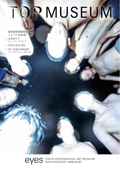 A rendered scan from TOP Museum eyes issue 097